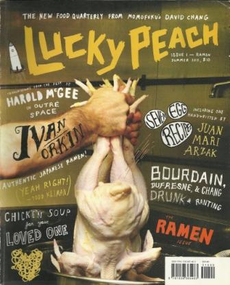 Lucky Peach Magazine Issue 1